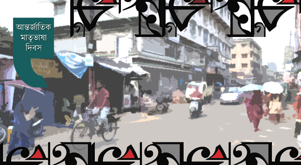 8 Mofussil